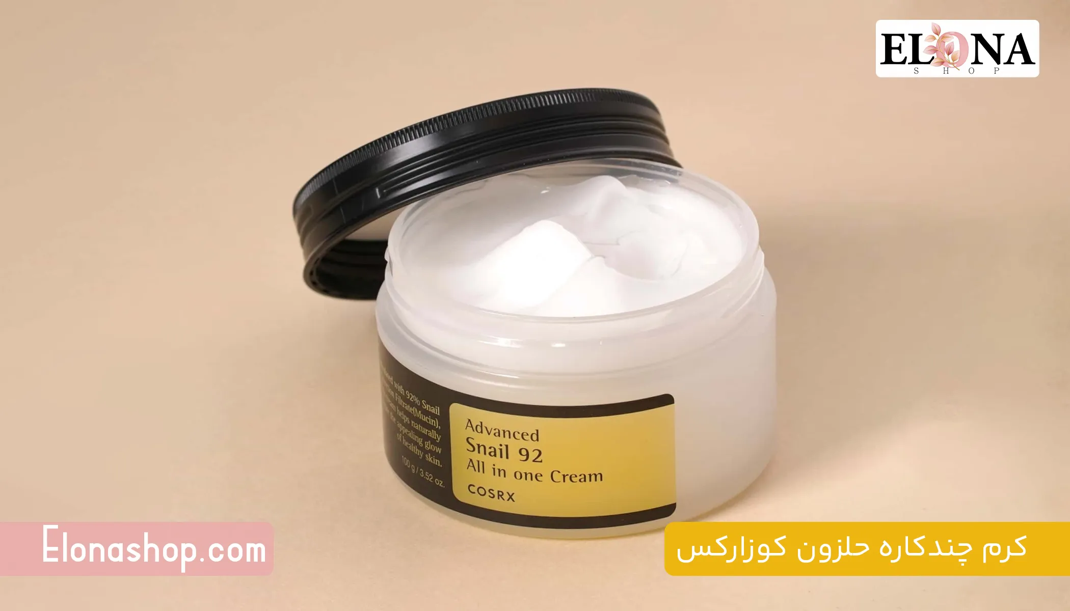 کرم چندکاره حلزون کوزارکس