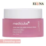 کرم کپسولی کلاژن PDRN PINK مدی کیوب